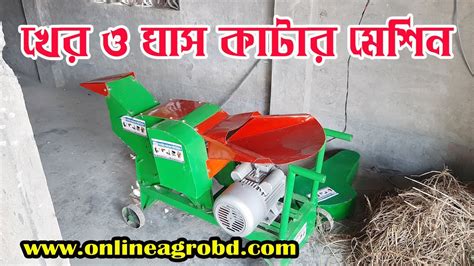 khor kata machine price in Bangladesh .